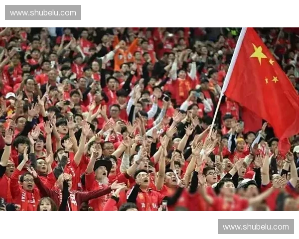 中国足球队历史性晋级世界杯激发全国球迷激情与关注